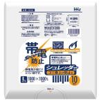 【リピーター様限定】帯電防止袋シュレッダーLサイズLLDPE 0.035×1000×1000mm 半透明 10枚×20冊(200枚)SD104【メーカー直送・時間指定不可・沖縄、離島不可】