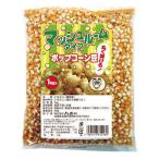 ハニー　ポップコーン豆　マッシュルームタイプ　1kg×24袋入【メーカー直送・代引き不可・時間指定不可・沖縄、離島不可】