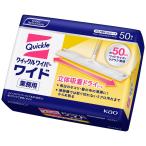 ショッピングクイックルワイパー 花王　クイックルワイパー　ワイド　立体吸着ドライシート　50枚×12袋入(600枚)