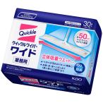 ショッピングクイックルワイパー 花王　クイックルワイパー　ワイド　立体吸着ウエットシート　30枚(10枚×3袋)×4袋入(120枚)