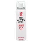  золотой птица таракан репеллент таракан menda-120 кнопка 52ml×6 шт. комплект 