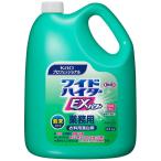 花王　衣料用酸素系漂白剤　ワイドハイターEXパワー　粉末タイプ　3.5kg×4本入●ケース販売お徳用