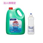  Kao туалет Magic Lynn мощный очиститель 4.5kg×4 шт. входит +.... контейнер 800ml×6 шт. входит [ приобретенный товар * немедленная уплата не возможно * наложенный платеж не возможно * возвращенние товара не возможно ]