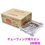 niitaka che - ласты g для kaen2 час для 12 шт ×10 пакет (120 штук )[ приобретенный товар * немедленная уплата не возможно * наложенный платеж не возможно * возвращенние товара не возможно ]