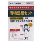 ニイタカ　汚物処理セット【取り寄せ商品・即納不可】