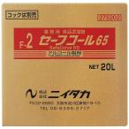 ニイタカ セーフコール65 20L