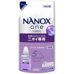 ショッピングナノックス NANOX one(ナノックスワン)　ニオイ専用　つめかえ用　280g　24個×10梱(240個)【メーカー直送・代引き不可・時間指定不可・個人宅配送不可】