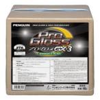  пингвин воск полимер воск Pro блеск GX-3 18L