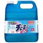 ライオン チャーミーV 4L×3本入●ケース販売お徳用
