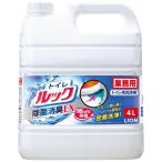 ライオン　トイレルック　除菌消臭EX　4L