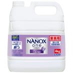 ライオン　業務用　NANOX one(ナノックスワン)　ニオイ専用　4kg