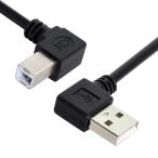 chenyang левый угол USB 2.0 A мужской - B мужской прямой угол 90 раз кабель 50cm принтер сканер диск для 