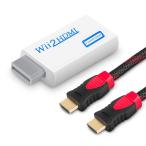 Wii To HDMI конверсионный адаптор Wii специальный HDMI конвертер 1.8m высокая скорость HDMI кабель приложен 480p/720p/1080p мощность соответствует 3