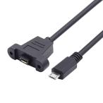  panel крепление модель Cablecc Micro USB 5pin мужской to женский удлинение кабель винт .50 cm