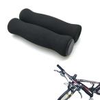 Coollooda グリップ 自転車 ハンドルグリップ 滑り止め 握りやすい マウンテンバイク用 折りたたみ式自転車 クロスバイクに対応 汎用 内径2