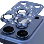 Suoman for iPhone 17 Pro объектив защитная плёнка, iPhone 17 Pro камера плёнка Kirakira. украшен блестками ..... цельный камера 