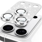 Suoman for iPhone 17 Pro объектив защитная плёнка, iPhone 17 Pro камера плёнка Kirakira. украшен блестками ..... цельный камера 