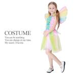  Kids fea Lead отсутствует девочка бабочка ... костюм костюм 