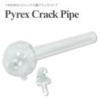 フタ付き スタンド付き 耐熱ガラス パイレックス製クラック futa-crack