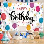  день рождения день рождения гобелен украшение установка все 11 вид модный party Event большой размер орнамент фотосъемка мужчина девочка .. искусство 100 день 1 лет 2 лет 