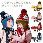  ликвидация запасов .... вязаная шапка muffler 2 позиций комплект Kids baby ребенок защищающий от холода теплый симпатичный защита горла "neck warmer" шарф снуд шляпа мужчина девочка 
