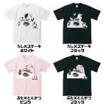 Tシャツ 共食いアニマル シュール おもしろ おもしろ ステーキ とんかつ