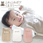  baby микро боа слипер флис название inserting вышивка бесплатный младенец ...... фланель салон одежда надеть одеяло осень-зима девочка мужчина почтовая доставка 