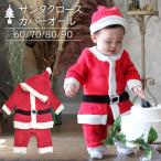  baby солнечный ta комбинезон Santa Claus костюм комплект костюм ... ребенок ребенок девочка мужчина Рождество 