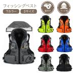  рыболовный жилет рыбалка лучший спасательный жилет жизнь лучший плавающий лучший дудка есть День отца подарок 