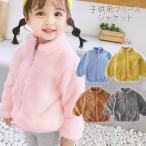  Kids боа флис жакет теплый блузон Zip выше внешний baby осень одежда зима одежда ребенок одежда ребенок девочка мужчина защищающий от холода зима 