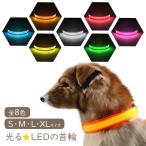 犬首輪光るLEDペット夜間散歩事故...