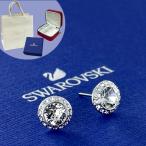 スワロフスキー ピアス ブランド 紙袋 ショッパー付 アクセケース付き 結婚式 記念日 誕生日 誕生日プレゼント ランキング お祝い