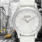 コーチ メンズ レディース 時計 夏の爽やかホワイト 汗にも強いシリコン素材ベルト 14501803 あすつく 腕時計