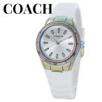 コーチ 腕時計 手表 レディース かわいい ホワイト シリコンバンド 誕生日 爆買 成人 卒業 入学