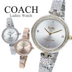 コーチ 腕時計 手表 レディース 女性 ギフト 誕生日 クリスマスプレゼント 爆買