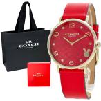 ショッパー付き コーチ 腕時計 手表 レディース 干支 うさぎ 卯年 還暦祝い 誕生日 クリスマスプレゼント 爆買