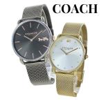  пара часы бренд Coach наручные часы рука таблица пара наручные часы такой же размер сетка ремень пара подарок . покупка . человек . индустрия входить .