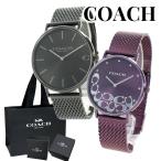 ショッピングペア カップル ショッパー付き カップルウォッチ コーチ 腕時計 手表 ペアウォッチ ブランド 誕生日 クリスマスプレゼント 爆買