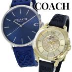  пара часы Coach наручные часы мужской женский пара силикон частота темно-синий черный подарок . покупка . человек . индустрия входить .