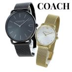  пара часы бренд Coach наручные часы рука таблица пара наручные часы сетка ремень Хара . cup ru пара подарок день рождения . покупка . человек . индустрия входить .