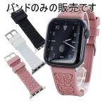 コーチ アップルウォッチ ベルト バンド レディース かわいい シリコン 38mm 40mm 41mm 42mm Apple Watch 10 ランキング お祝い