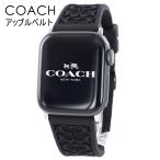 コーチ アップルウォッチ バンド ベルト ULTRA 44mm 45mm 46mm 49mm Apple Watch 10 爆買 成人 卒業 入学