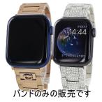 ショッピングペア カップル ペア カップル アップルウォッチバンド コーチ apple watchバンド 9 8 7 SE 誕生日プレゼント 父の日