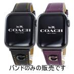 ショッピングペア カップル ペア カップル アップルウォッチバンド コーチ 革ベルト SE SE2 SE3 38 40 41 42mm Apple Watch 11 誕生日 クリスマスプレゼント 爆買