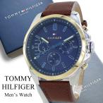 トミーヒルフィガー 腕時計 メンズ 48mm レザー ネイビー ブラウン プレゼント ギフト 男性 爆買 成人 卒業 入学