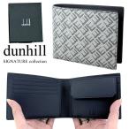 ダンヒル シグネチャー 二つ折り財布 小銭入れ付 メンズ ブランド グレー 財布 革 誕生日 男性 爆買 成人 卒業 入学