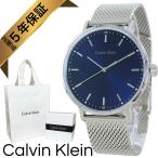 カルバンクライン 腕時計 正規 保証