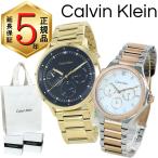 カルバンクライン ペアウォッチ 正�