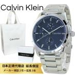 カルバンクライン 腕時計 正規品 5