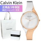 カルバンクライン 腕時計 レディー�
